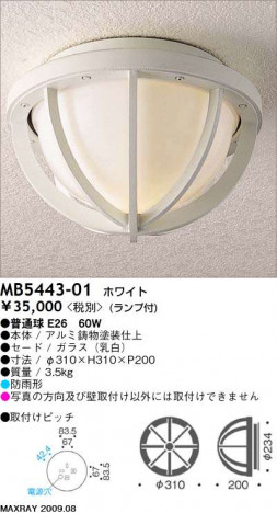 �ޥå����쥤 MAXRAY �����ȥɥ� MB5443-01