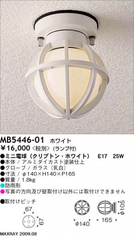 �ޥå����쥤 MAXRAY �����ȥɥ� MB5446-01