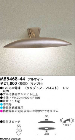 �ޥå����쥤 MAXRAY �����ȥɥ� MB5468-44