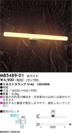 ޥå쥤 MAXRAY ֥饱å  MB5489-01