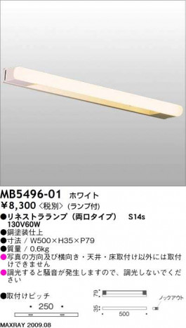 �ޥå����쥤 MAXRAY �֥饱�å� MB5496-01