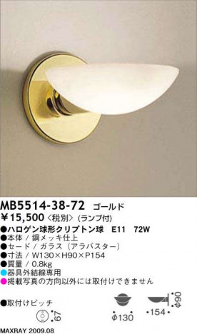 ޥå쥤 MAXRAY ֥饱å MB5514-38-72