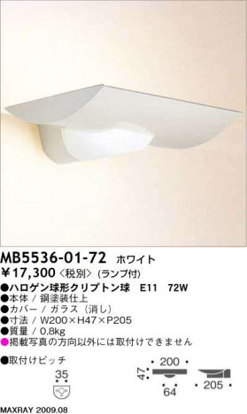 �ޥå����쥤 MAXRAY �֥饱�å� MB5536-01-72