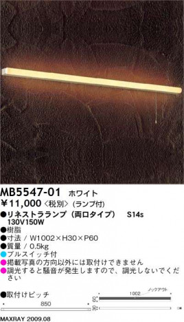 ޥå쥤 MAXRAY ֥饱å MB5547-01