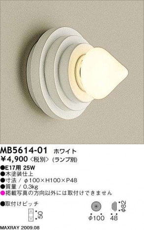 ޥå쥤 MAXRAY ֥饱å MB5614-01