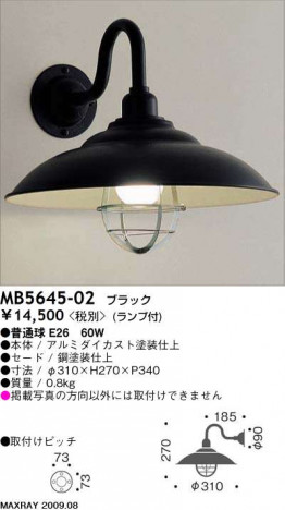 �ޥå����쥤 MAXRAY �֥饱�å� MB5645-02