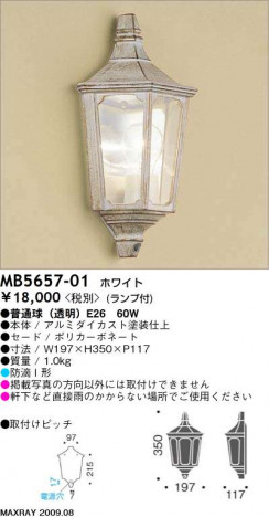 ޥå쥤 MAXRAY ȥɥ MB5657-01