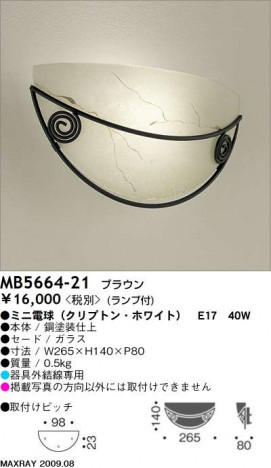 ޥå쥤 MAXRAY ֥饱å MB5664-21