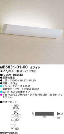 �ޥå����쥤 MAXRAY �֥饱�å� ������� MB5831-01-00