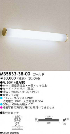 �ޥå����쥤 MAXRAY �֥饱�å� MB5833-38-00