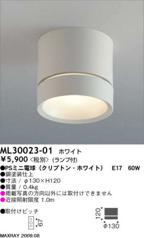 �ޥå����쥤 MAXRAY ������� ML30023-01