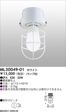 �ޥå����쥤 MAXRAY ������� �֥饱�å� ML30049-01