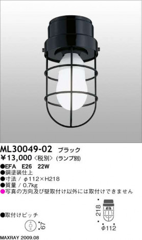 �ޥå����쥤 MAXRAY ������� �֥饱�å� ML30049-02