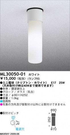 �ޥå����쥤 MAXRAY �����ȥɥ� ML30050-01