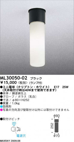 �ޥå����쥤 MAXRAY �����ȥɥ� ML30050-02