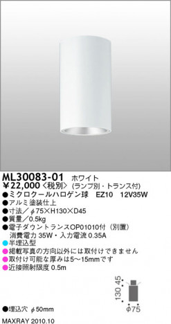 �ޥå����쥤 MAXRAY ������� ������饤�� ML30083-01