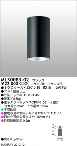 �ޥå����쥤 MAXRAY ������� ������饤�� ML30083-02