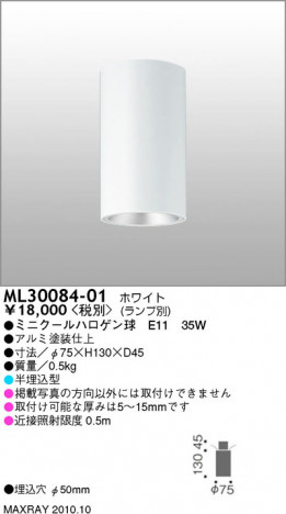 �ޥå����쥤 MAXRAY ������� ������饤�� ML30084-01