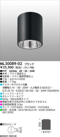 �ޥå����쥤 MAXRAY ������� ML30089-02