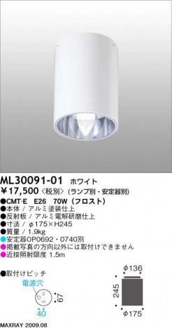 �ޥå����쥤 MAXRAY ������� ML30091-01