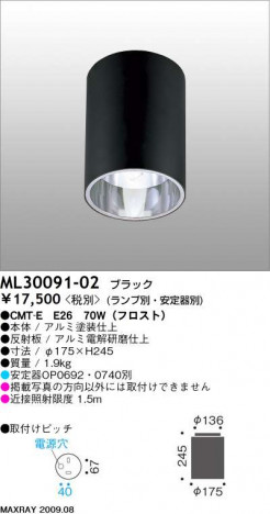 �ޥå����쥤 MAXRAY ������� ML30091-02