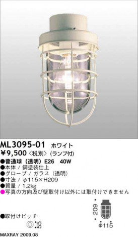 ޥå쥤 MAXRAY  ֥饱å ML3095-01