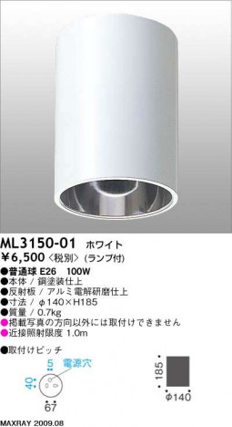 �ޥå����쥤 MAXRAY ������� ML3150-01