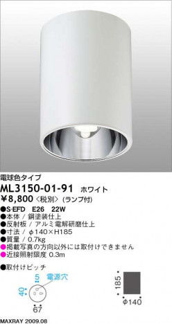 �ޥå����쥤 MAXRAY ������� ML3150-01-91