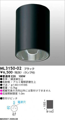 ޥå쥤 MAXRAY  ML3150-02