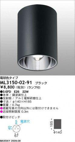 �ޥå����쥤 MAXRAY ������� ML3150-02-91