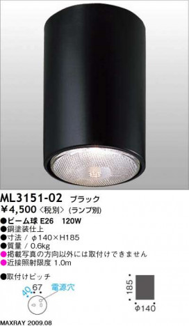 �ޥå����쥤 MAXRAY ������� ML3151-02