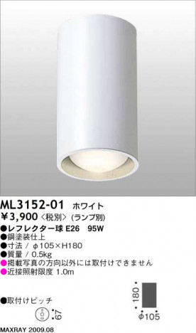 �ޥå����쥤 MAXRAY ������� ML3152-01