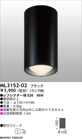 �ޥå����쥤 MAXRAY ������� ML3152-02