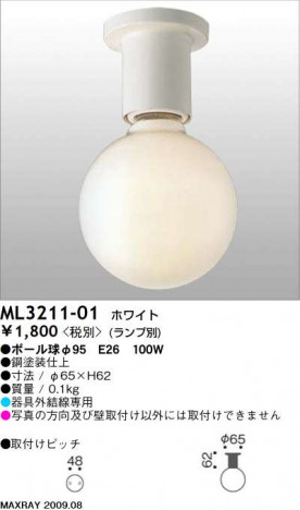 �ޥå����쥤 MAXRAY ������� �֥饱�å� ML3211-01