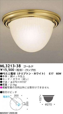 �ޥå����쥤 MAXRAY ������� ML3213-38