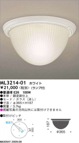 �ޥå����쥤 MAXRAY ������� ML3214-01