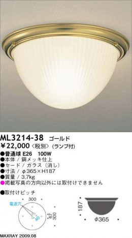 ޥå쥤 MAXRAY  ML3214-38