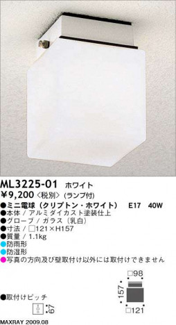 �ޥå����쥤 MAXRAY �����ȥɥ� ML3225-01
