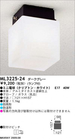 ޥå쥤 MAXRAY ȥɥ ML3225-24