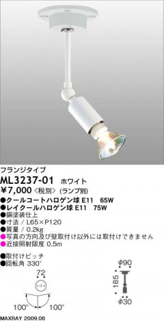 �ޥå����쥤 MAXRAY ���ݥå� ML3237-01