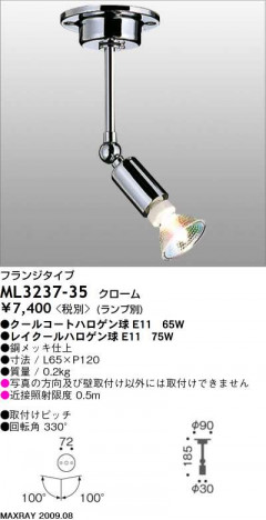 �ޥå����쥤 MAXRAY ���ݥå� ML3237-35