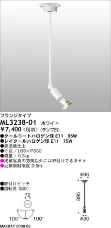 �ޥå����쥤 MAXRAY ���ݥå� ML3238-01