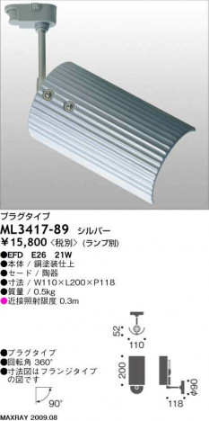 �ޥå����쥤 MAXRAY ���ݥå� ML3417-89