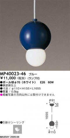 �ޥå����쥤 MAXRAY �ڥ����� MP40023-46