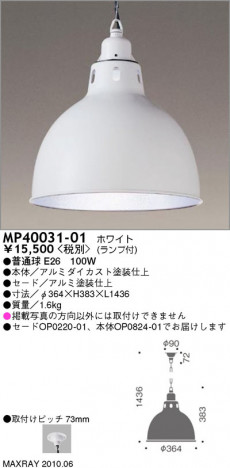 �ޥå����쥤 MAXRAY �ڥ����� MP40031-01