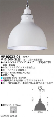 �ޥå����쥤 MAXRAY �ڥ����� MP40032-01