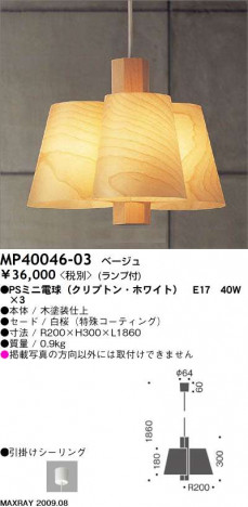 ޥå쥤 MAXRAY ڥ MP40046-03