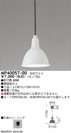 �ޥå����쥤 MAXRAY �ڥ����� MP40057-00
