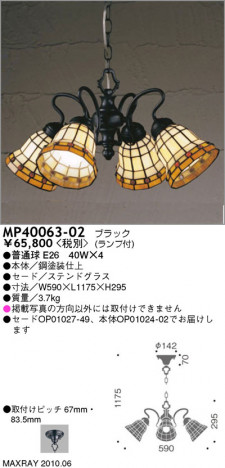 �ޥå����쥤 MAXRAY �����ǥꥢ MP40063-02