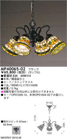 �ޥå����쥤 MAXRAY �����ǥꥢ MP40065-02